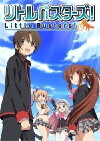 Little Busters! (2012)