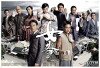 Grace Under Fire (2011)
