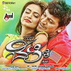 Belli (2014)