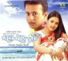 Moner Mahje Tumi (2002)