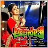 Abhinetri (2015)