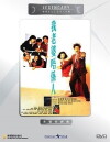 Pretty Ghost (1991)