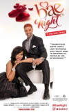 Bae Night (2016)