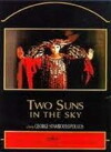 Two Suns in the Sky (1991)