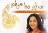 Piya Ka Ghar (2003)