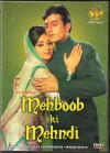 Mehboob Ki Mehndi (1971)