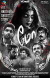 Mo (2016)