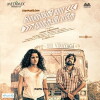 Nerungi Vaa Muthamidathe (2014)