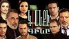 Cost of Life (2006)