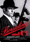 Blood on the Streets (1974)