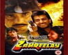 Zahreelay (1990)