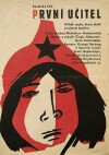 Pervyy uchitel (1965)