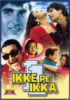 Ikke Pe Ikka (1994)