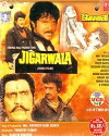 Jigarwala (1991)