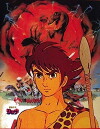 Ryu the Primitive Boy (1971)
