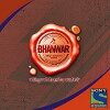 Bhanwar (2015)