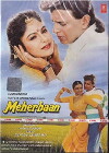 Meharbaan (1993)