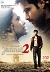 Heaven 2 (2012)