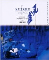San tiao ren (1999)