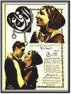 The Defence (1935)
