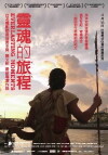 Everlasting Moments (2011)