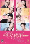 Let's Get Married (2015)