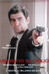 Duga ponoc (2004)