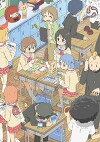 My Ordinary Life (2011)