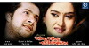 Dhire Dhire Prema Hela (2009)