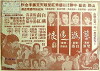 Nie hai yi hen Shang ji (1962)