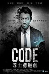 CODE (2016)