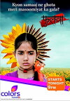 Phulwa (2011)