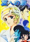 The Door Into Summer (1981)