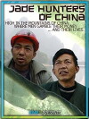 China (2008)