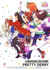 Uma Musume: Pretty Derby (2018)