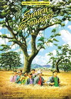 Simon und die Saurier (1990)