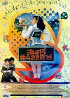 Somsri 422 R. (1992)