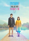 Boku wa asu, kinou no kimi to dêto suru (2016)