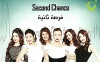 Second Chance (2014)