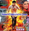 My Name Is Khan (2013)