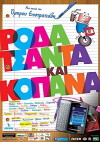 Roda tsanta kai kopana (2011)