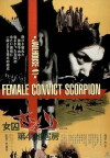 Female Prisoner Scorpion: Jailhouse 41 (1972)
