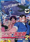Kochira Katsushika-ku Kameari kôen mae hashutsujo: The Movie 2 (2003)