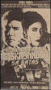 Lethal Panther 2 (1993)