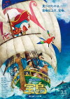 Doraemon the Movie: Nobita's Treasure Island (2018)