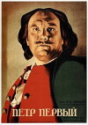 Peter the First (1937)