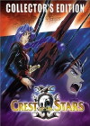 Crest of the Stars (1999)