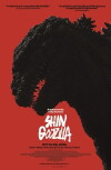 Shin Godzilla (2016)