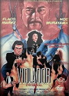 The Infernal Rapist (1988)