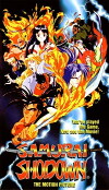 Samurai Shodown: The Motion Picture (1994)